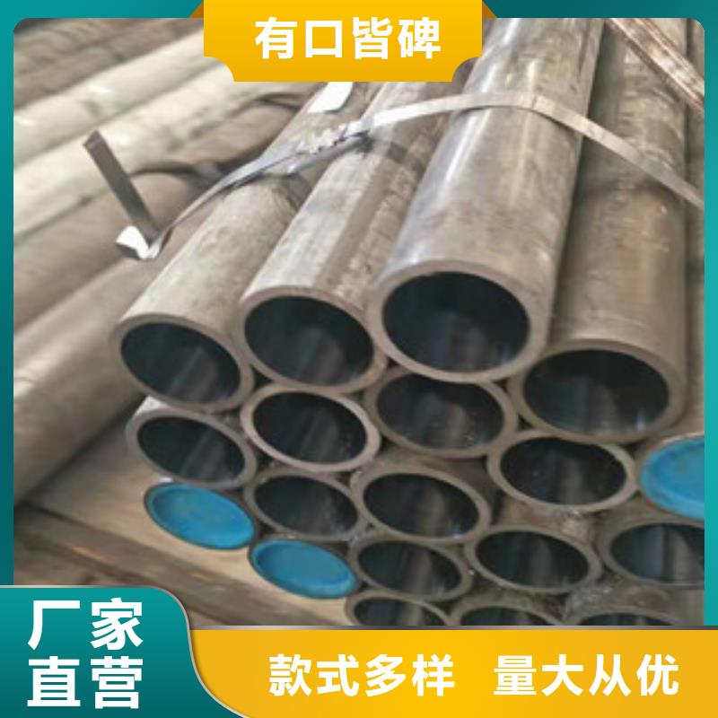 45号绗磨管16mn无缝钢管源头厂家用途广泛