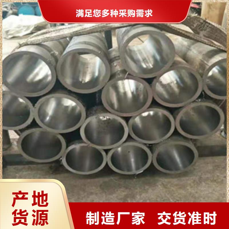 45号绗磨管,大口径无缝钢管安装简单用途广泛