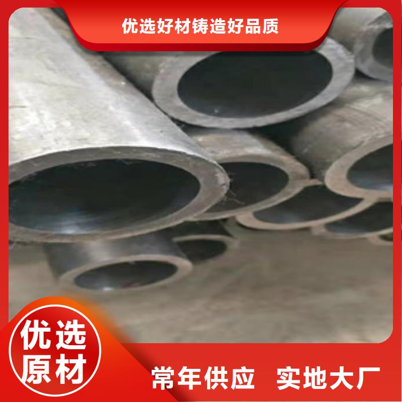 45号绗磨管精密管厂家多种优势放心选择同城服务商