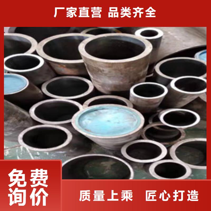 45号绗磨管,缸筒厂定制零售批发欢迎新老客户垂询