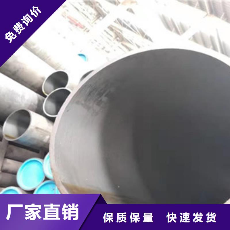 45号绗磨管16mn无缝管厂家一站式厂家口碑好实力强