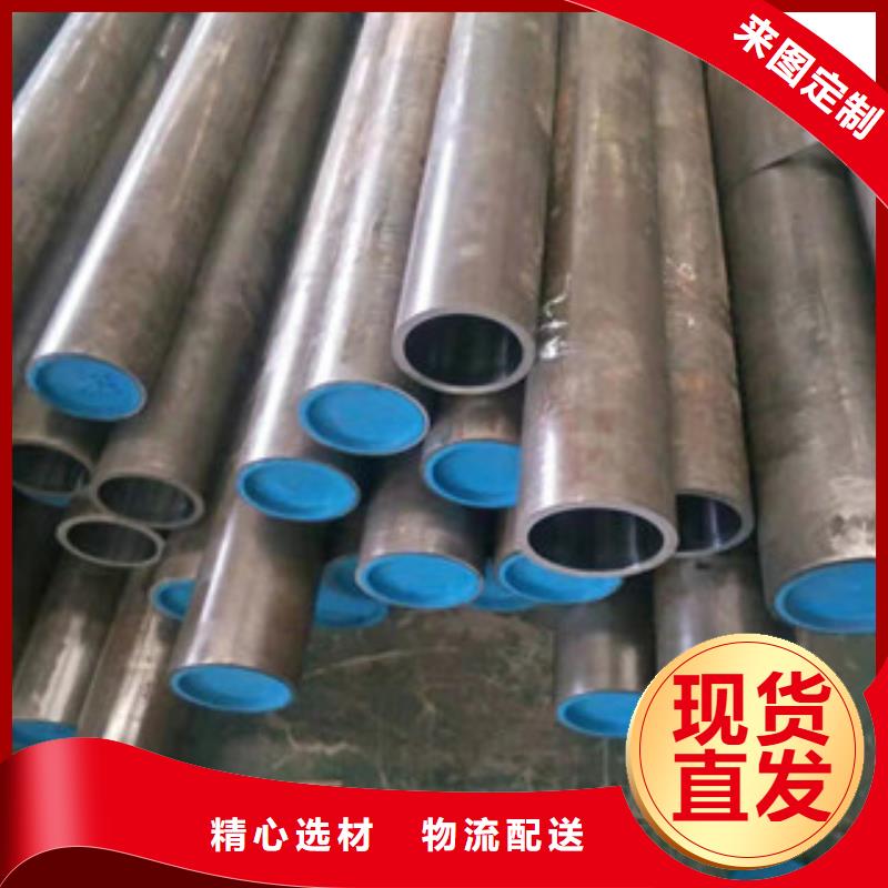 45号绗磨管16mn钢管从厂家买售后有保障本土供应商