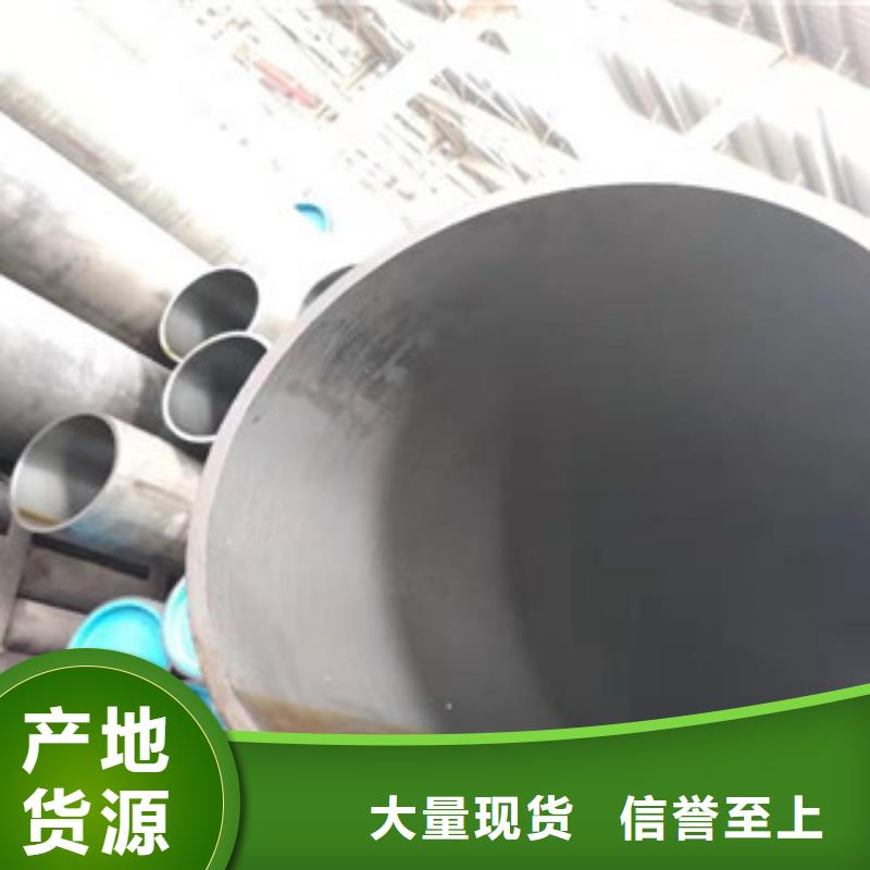 液压油缸管缸筒实体诚信厂家现货满足大量采购