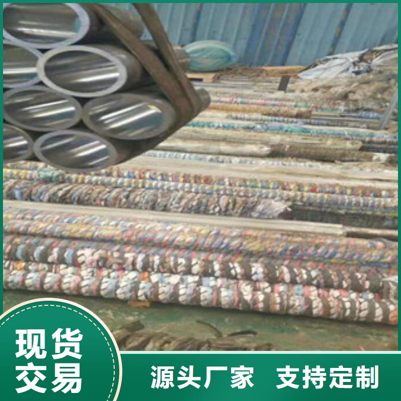 液压油缸管品质优实体厂家大量现货本地供应商