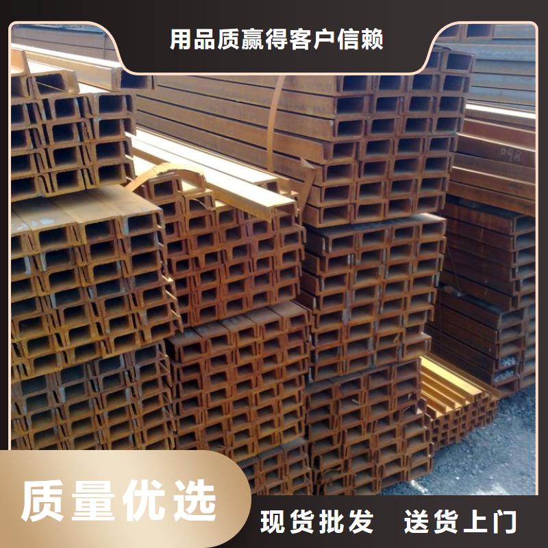 幕墙用8#热镀锌槽钢加工厂本地经销商