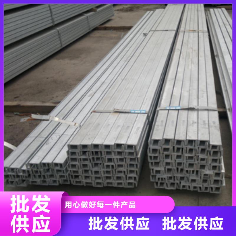 22b热镀锌槽钢现货当地服务商