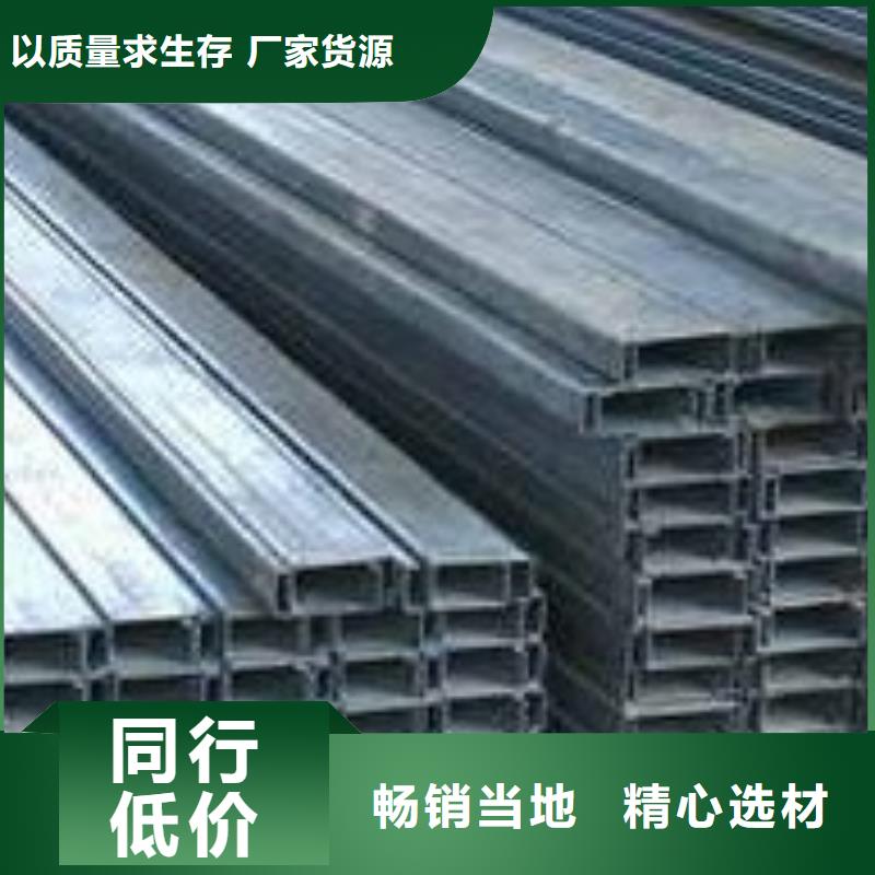 C型钢_热轧C型钢源头直供种类丰富