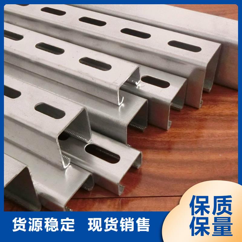 C型钢紫铜排海量货源本地范围厂家