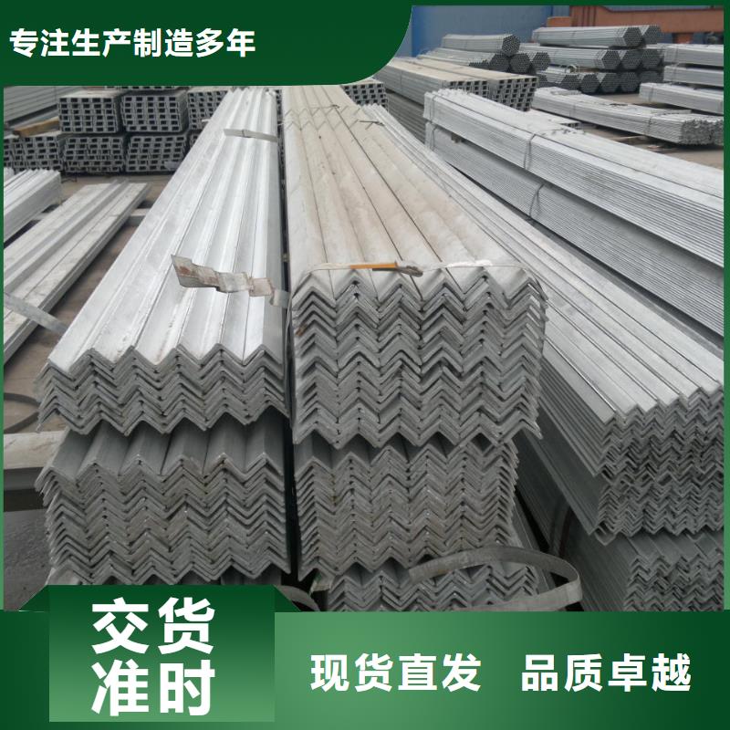 镀锌角钢铝青铜C95400长期供应同城供应商