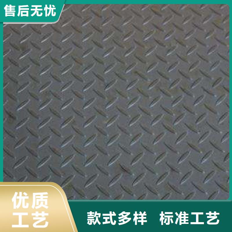 花纹板 镀锌方管厂家现货供应优选货源