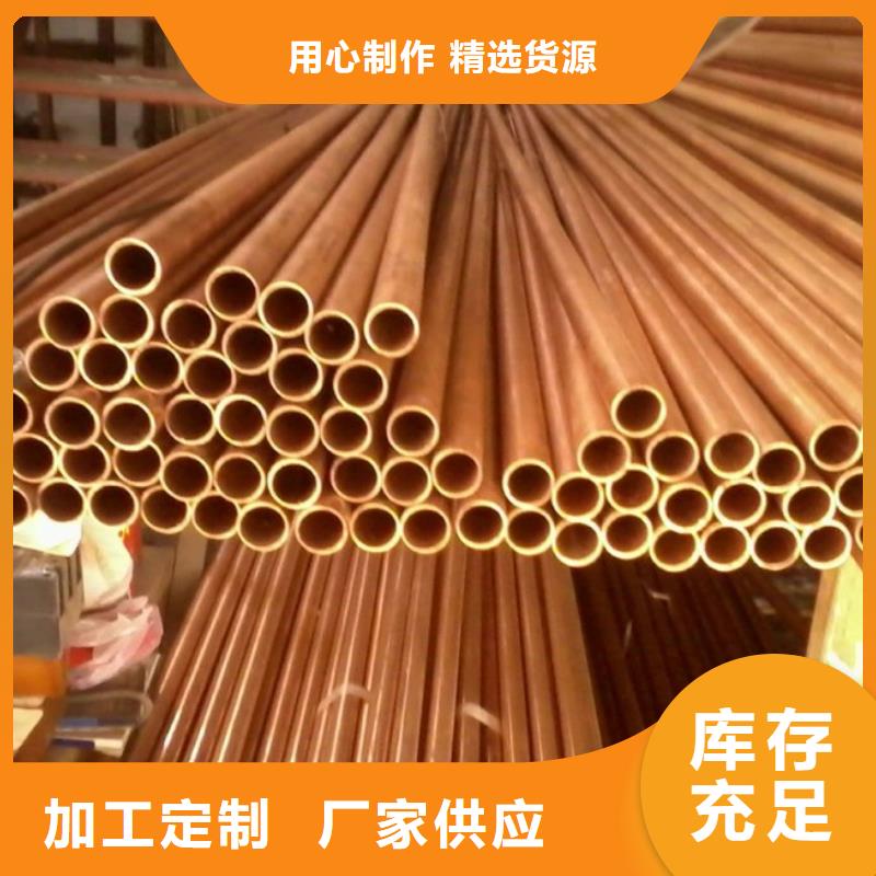 铜管小口径紫铜管厂家直发本地区厂家