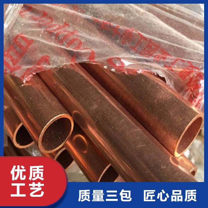 铜管大口径紫铜管优质工艺市场行情