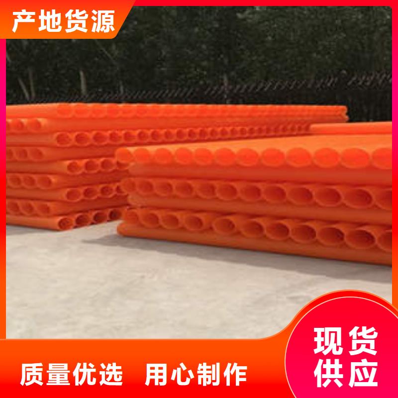 MPP电力管_pvc电力拖拉管做工精细当地公司