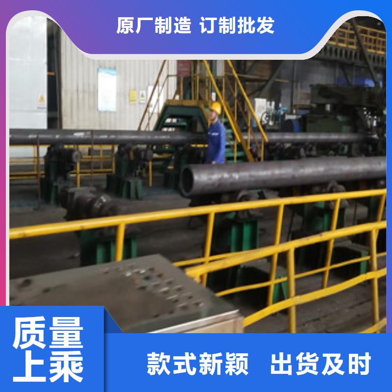 无缝管【合金钢管】行业优选匠心工艺