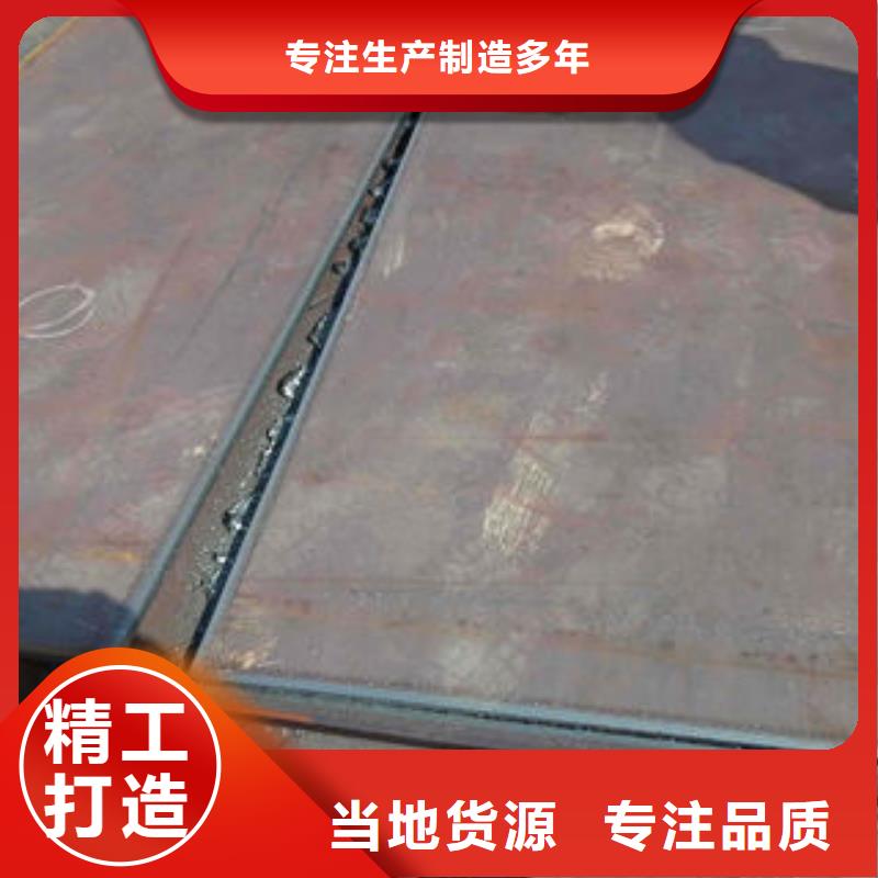 钢板,合金钢管价格公道合理货真价实