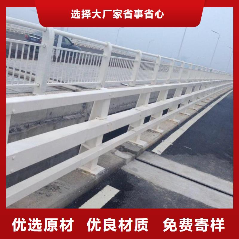 【不锈钢护栏道路护栏优良材质】物流配货上门