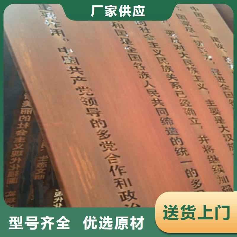 【耐候钢板,310S不锈钢板一手货源源头厂家】货源充足