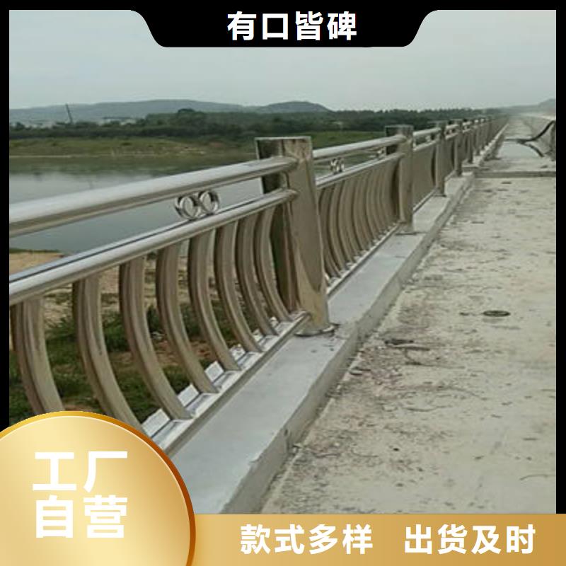 桥梁防撞护栏道路防撞护栏今年新款一手价格