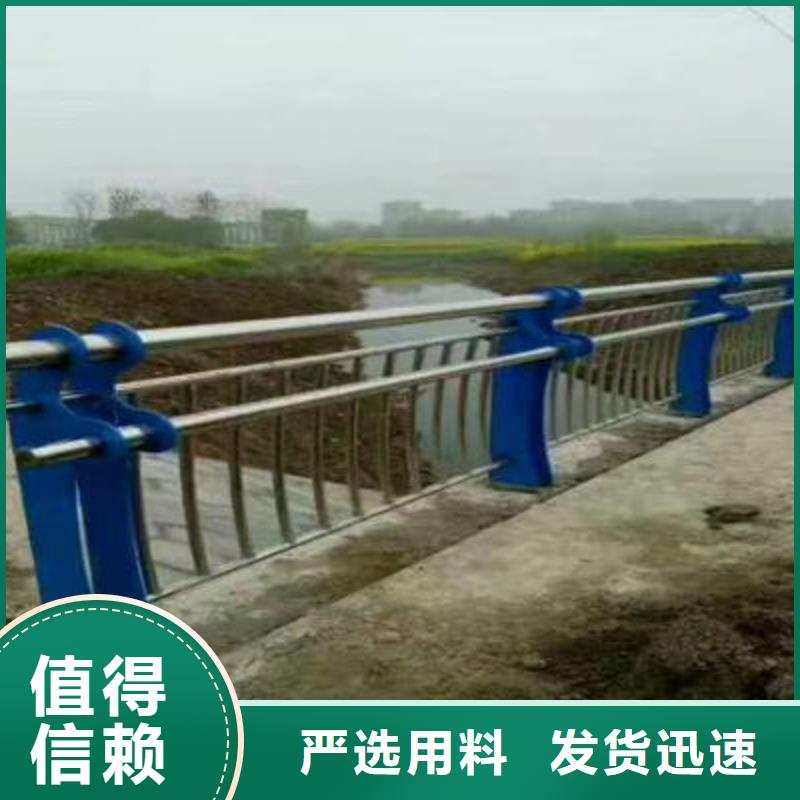 【公路护栏】河道护栏您想要的我们都有欢迎来厂考察