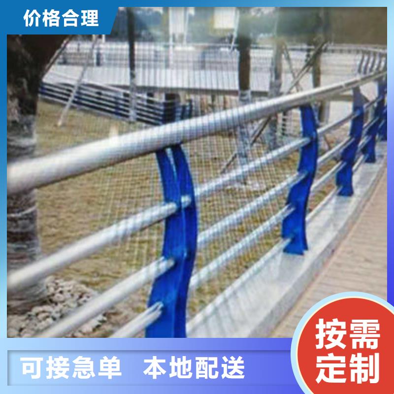 景观护栏道路防撞护栏工厂批发附近生产厂家