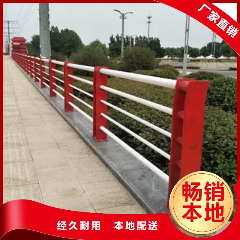 景观护栏_道路防撞护栏品质保证附近公司