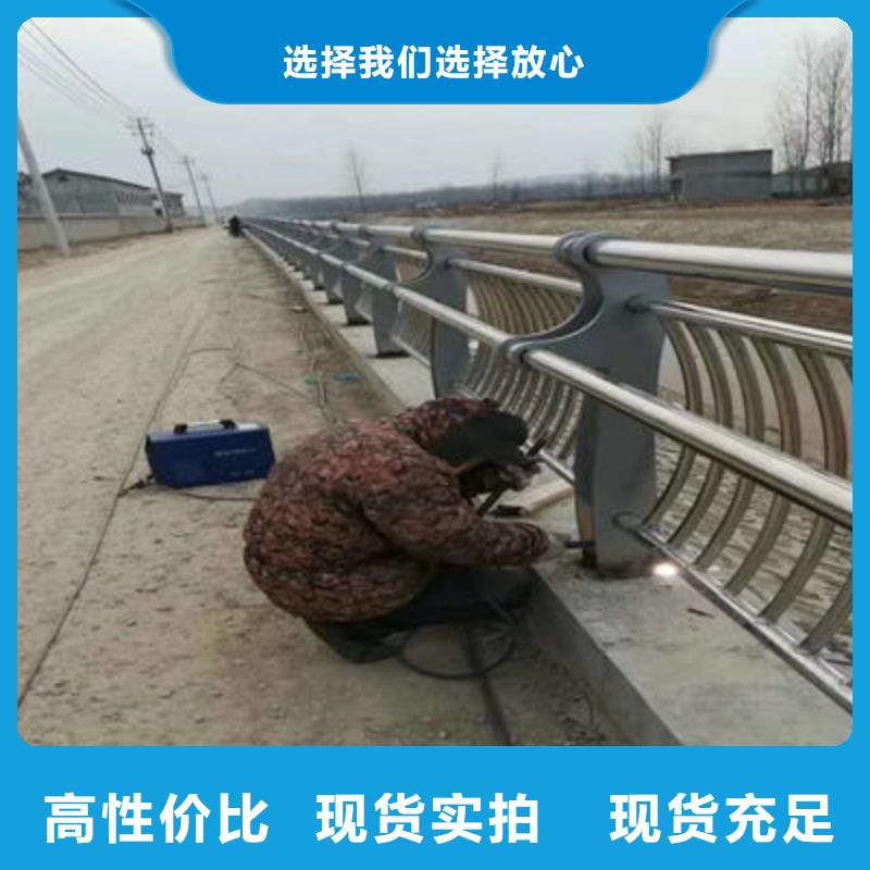 景观护栏,道路防撞护栏让利客户品质好才是硬道理