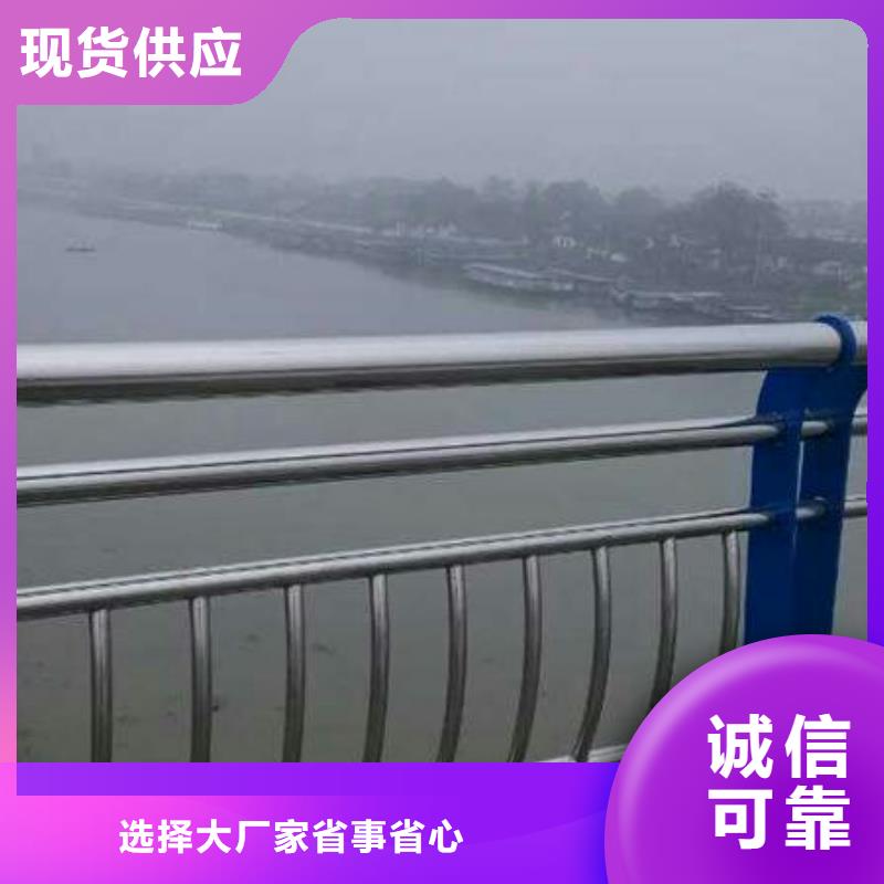 桥梁护栏_道路防撞护栏物流配货上门同城品牌