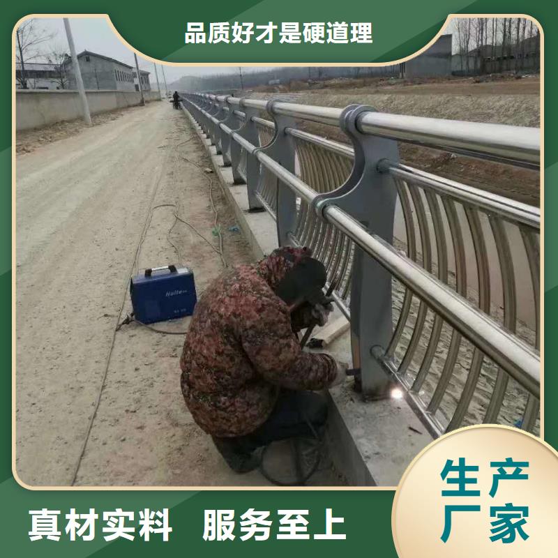 道路护栏不锈钢复合管护栏用心经营根据要求定制