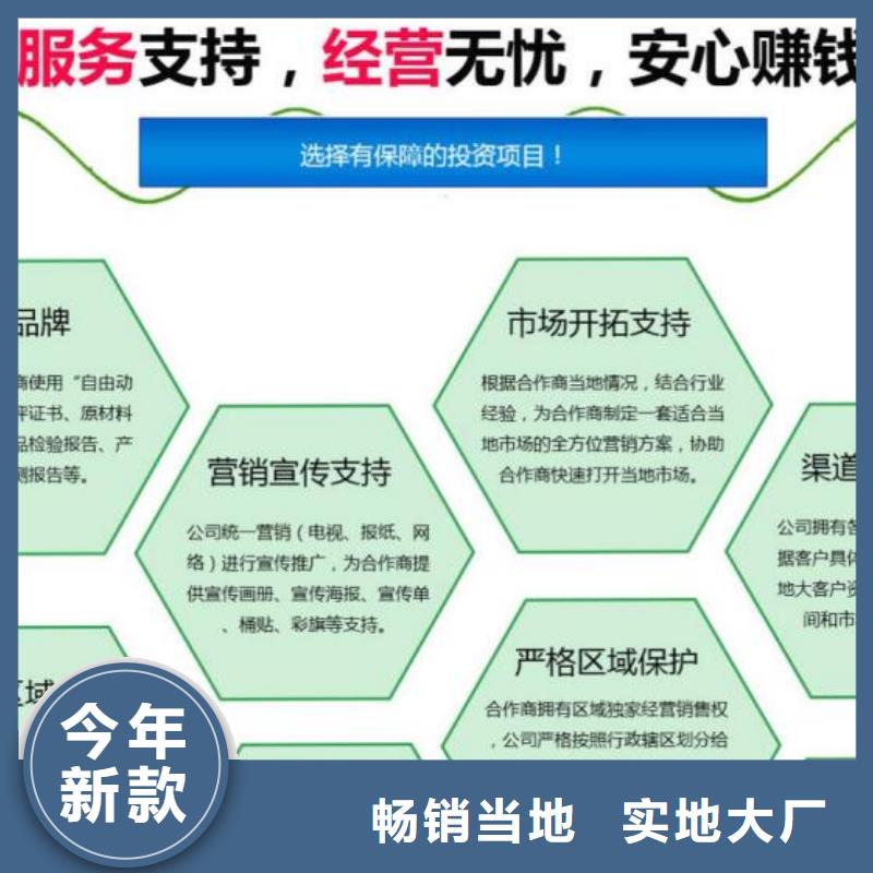 燃料-植物油燃料技术快速报价品质有保障