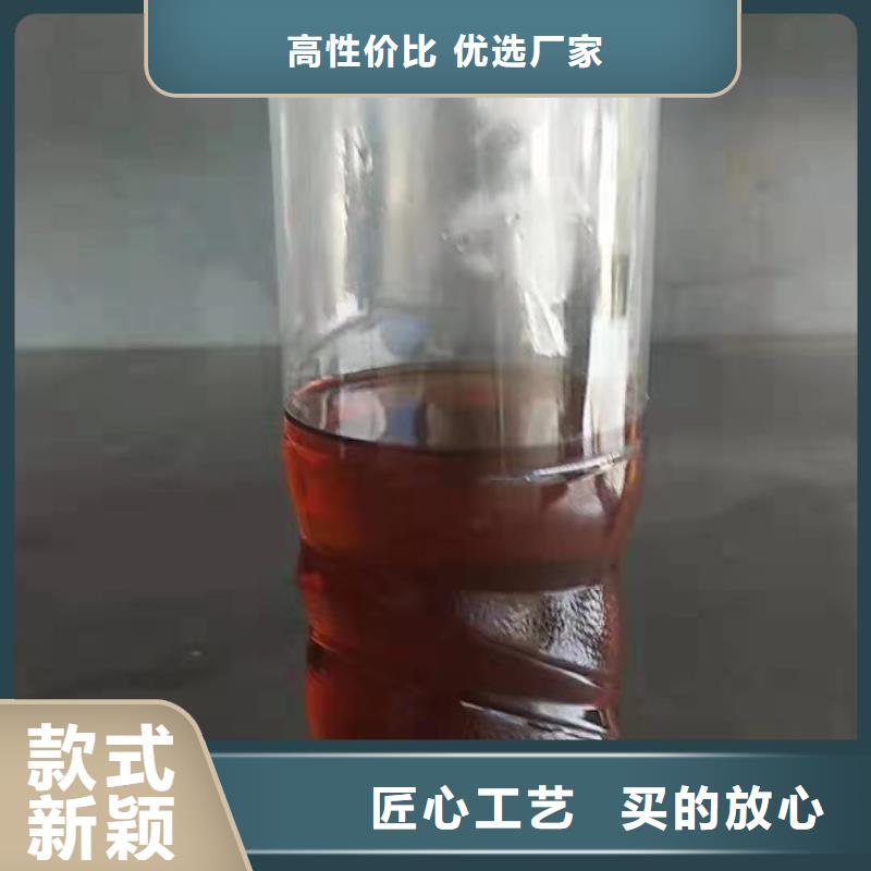 燃料植物油燃料配方高品质现货销售本地生产厂家