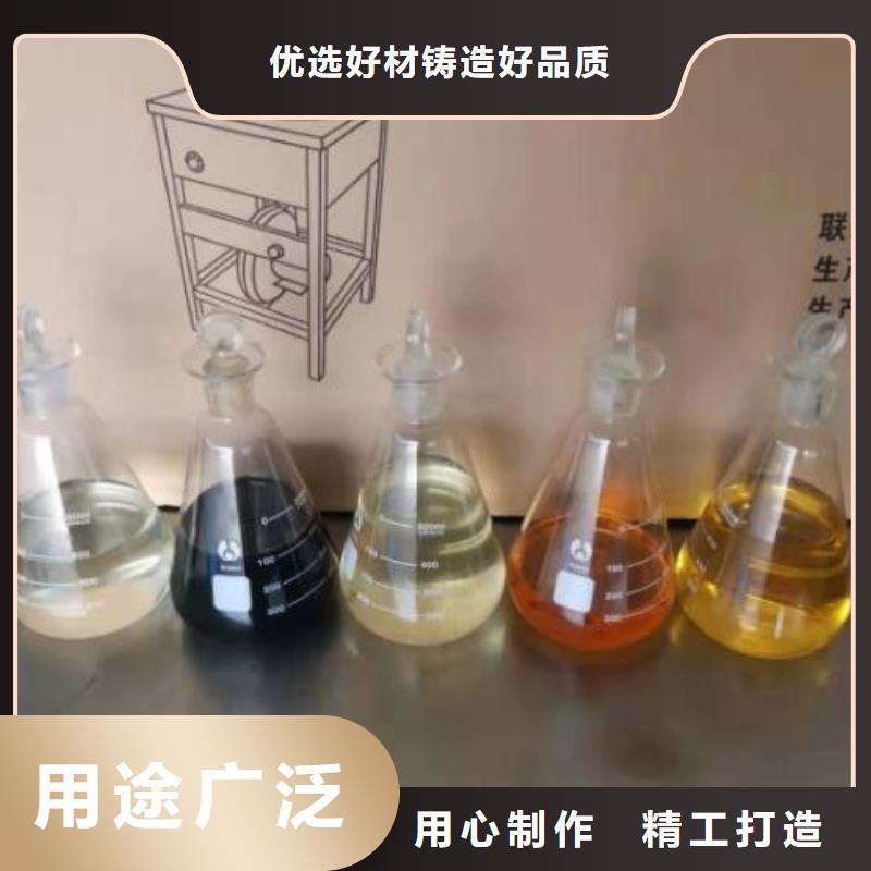 【燃料】植物油燃料配方货到付款用心做品质