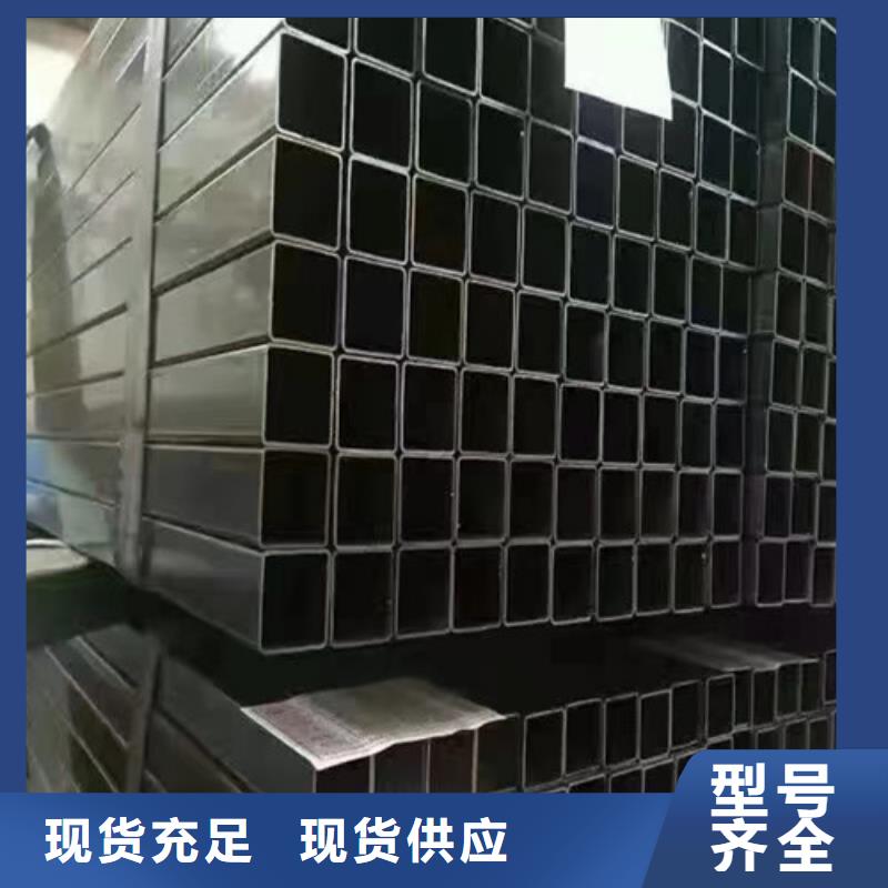 方矩管-矩形方管品质保证实力见证附近公司