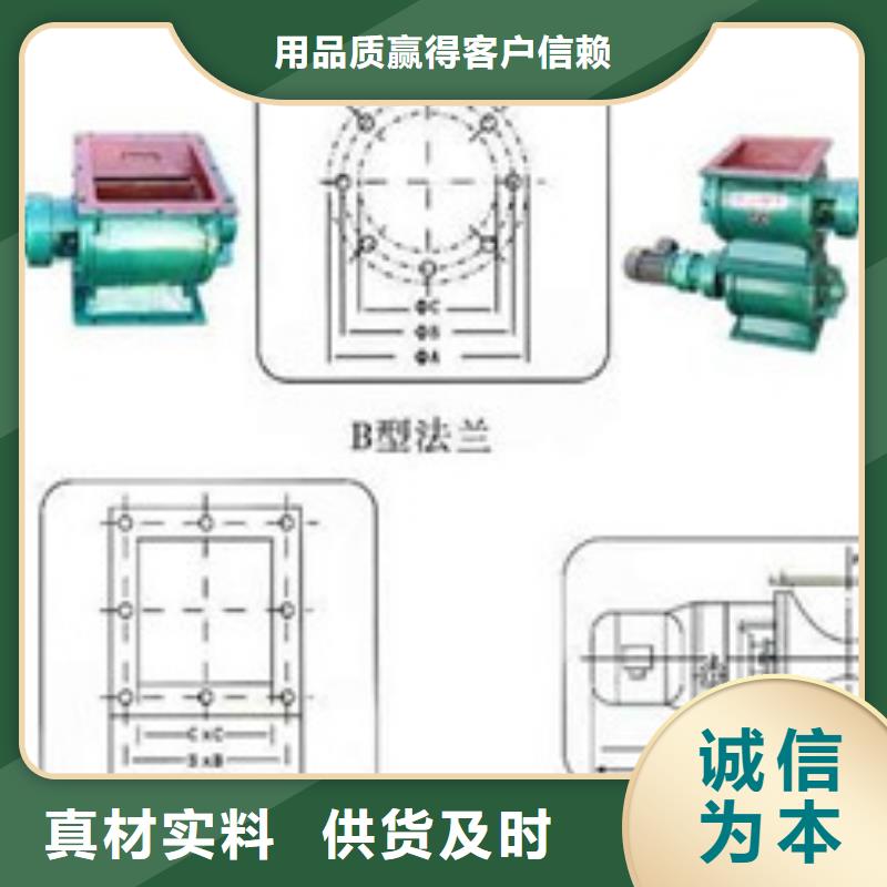 卸料器【旋风除尘器】经验丰富质量放心值得买