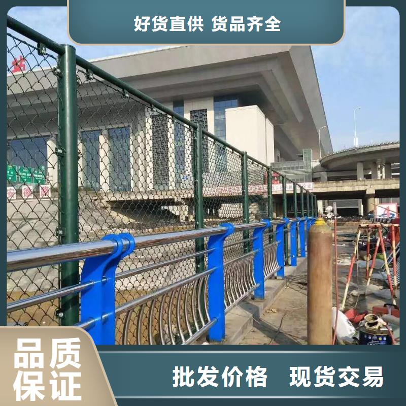 不锈钢复合管道路防撞护栏常年供应严选用料