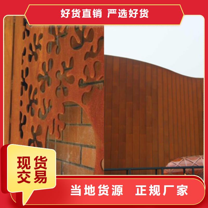 耐候板_不锈钢复合管护栏实力才是硬道理本地品牌