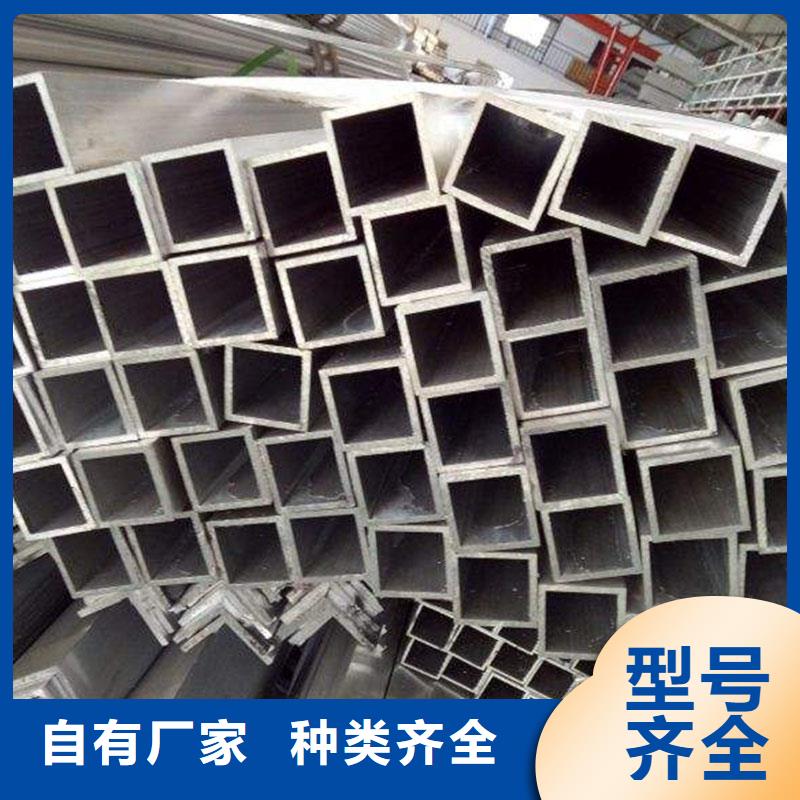 铝合金型材_不锈钢管厂家型号齐全实力优品