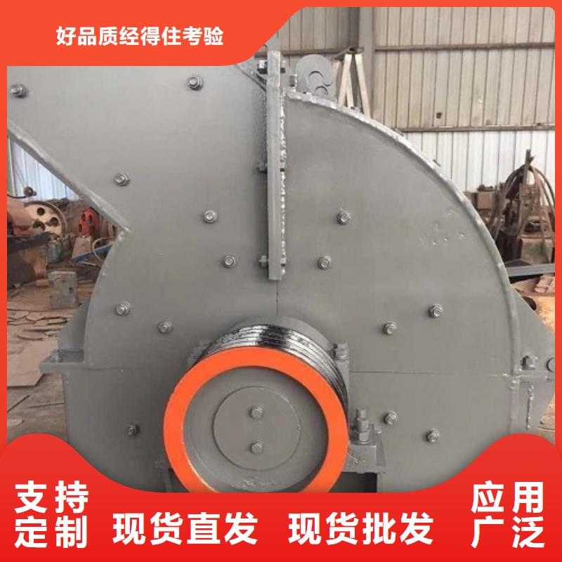 锤式破碎机破碎机免费获取报价当地制造商