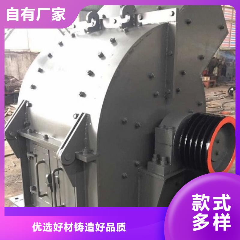 锤式破碎机多种场景适用当地货源