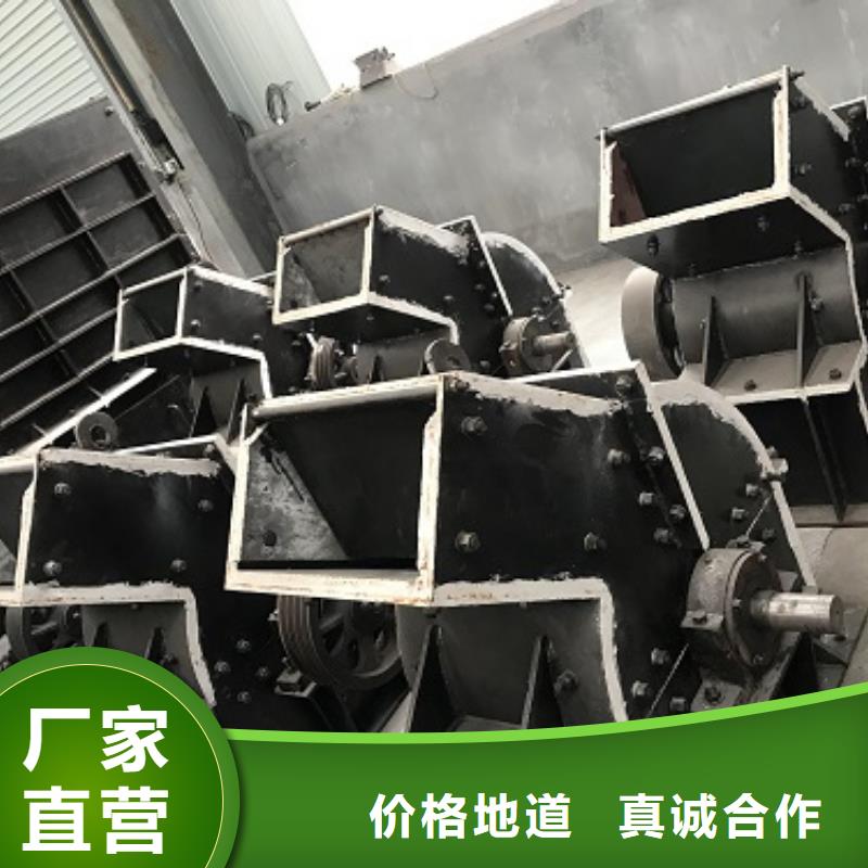 锤式破碎机移动破碎机好厂家有担当当地服务商