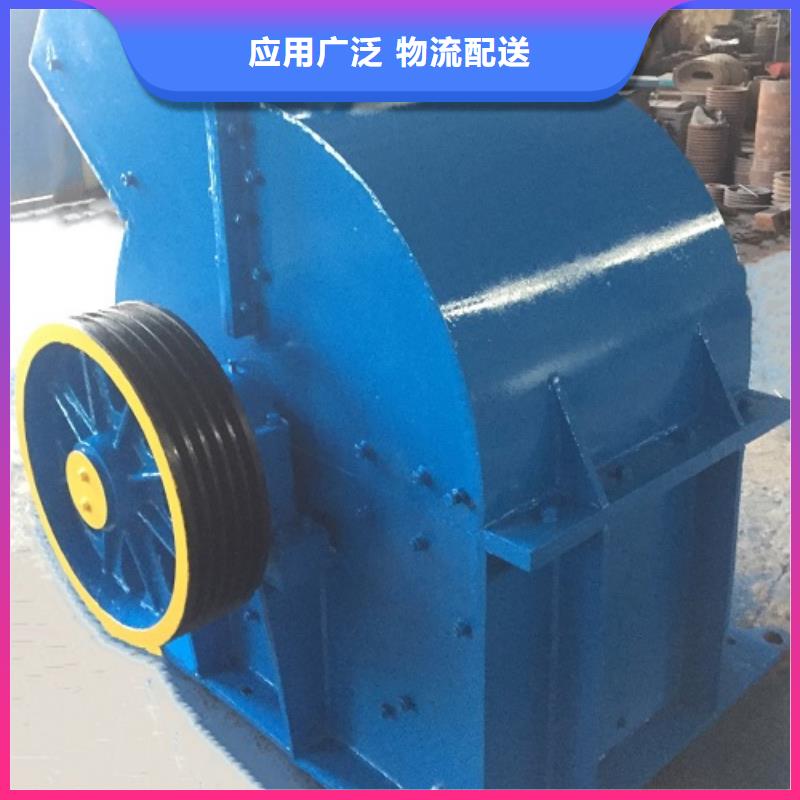 锤式破碎机制砂机按需定制真材实料实拍品质保障