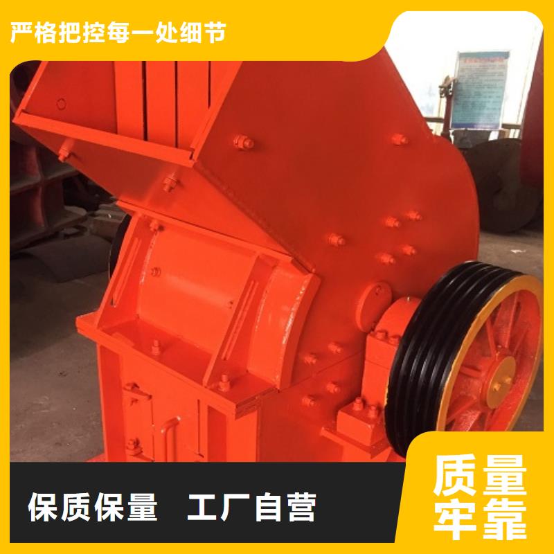 锤式破碎机,破碎机保质保量适用场景
