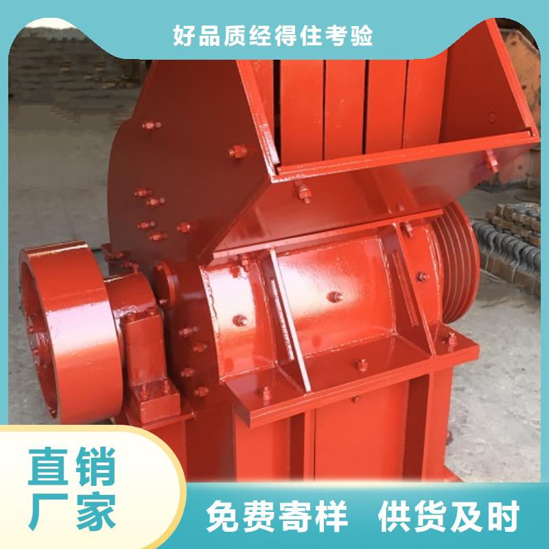 锤式破碎机_移动破碎机好产品价格低诚信可靠