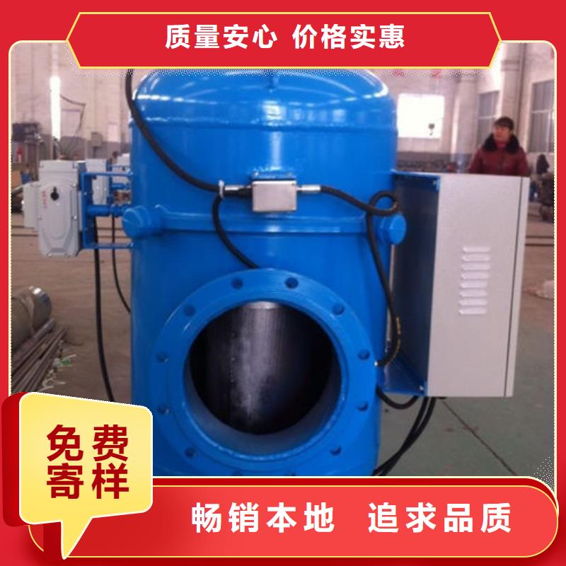 【全程水处理器自清洗过滤器0中间商差价】工厂价格