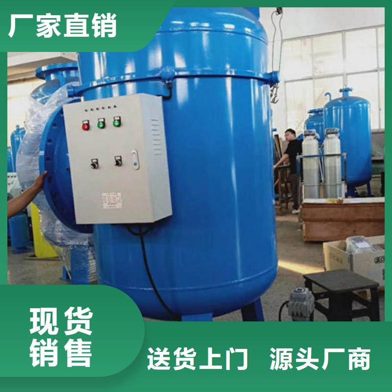 软化水装置_自清洗过滤器多年实力厂家品质信得过