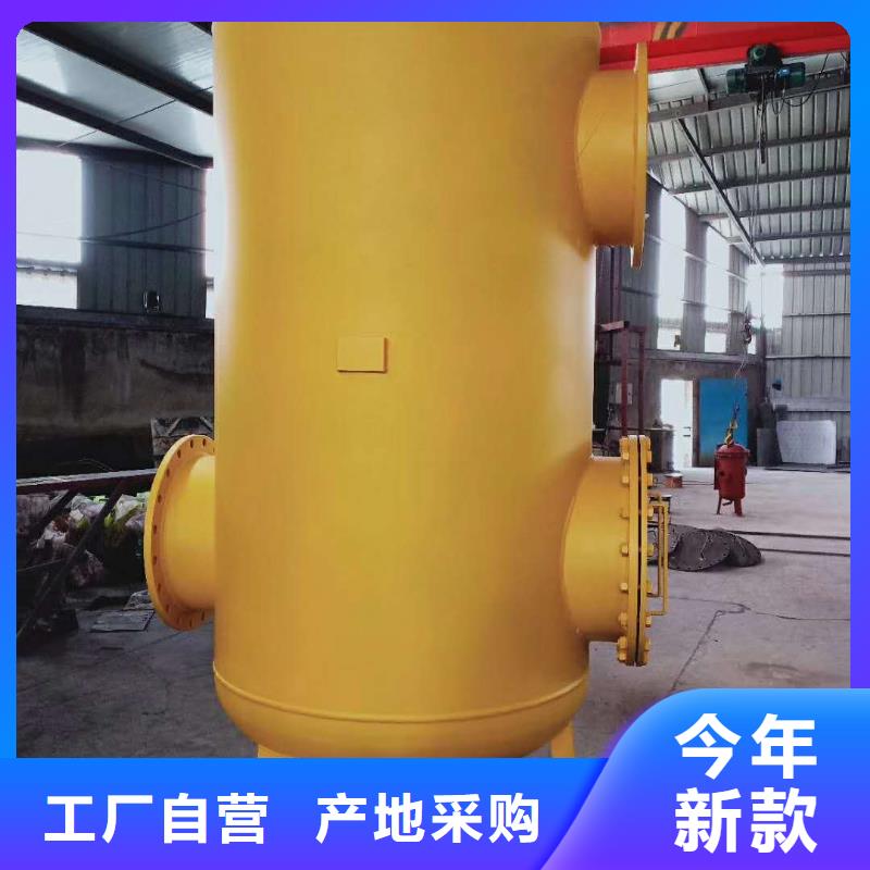 螺旋除污器全程综合水处理器源头厂家量大价优价格透明