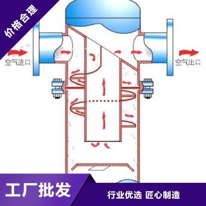 【螺旋除污器】螺旋微泡除污器厂家定制品质保障价格合理