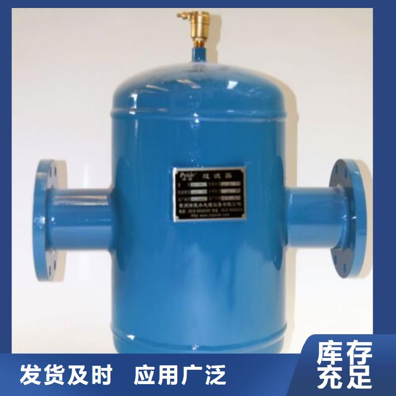 ​螺旋除污器【自清洗过滤器】订购支持批发零售