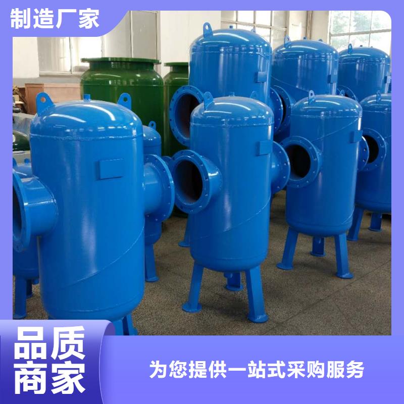 螺旋除污器旁流水处理器厂家货源好品质经得住考验