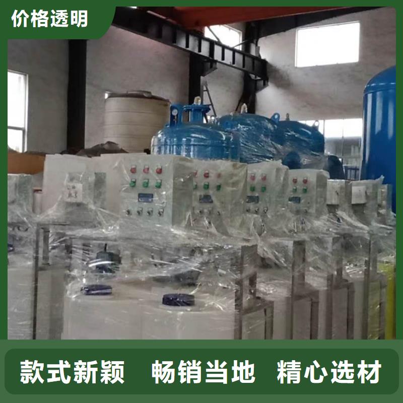 【加药装置旁流水处理器源头厂商】货到付款