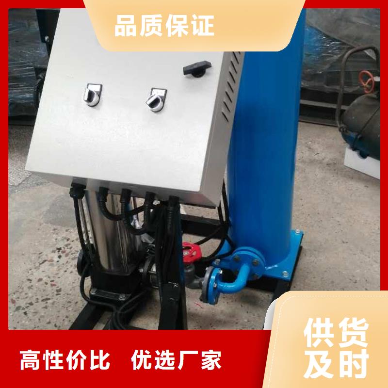 真空脱气机全程综合水处理器自有厂家专业生产设备